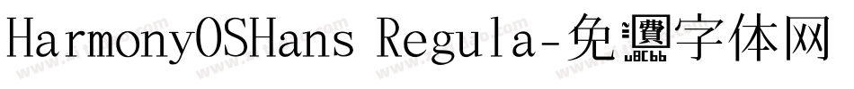 HarmonyOSHans Regula字体转换